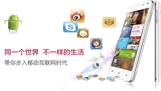 移動(dòng)互聯(lián)網(wǎng)開發(fā)APP的未來(lái)主流形勢(shì)HTML5開發(fā)