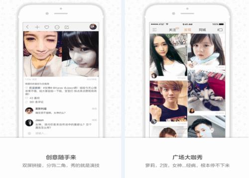 9.27佳軟推薦:分分鐘出片 視頻編輯APP