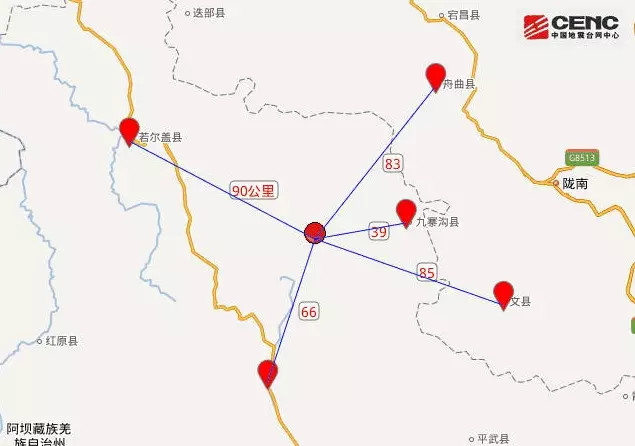 四川九寨溝7.0級地震發(fā)生后，我們在現(xiàn)場找到了4位受災群眾