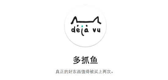 多抓魚LOGO.png