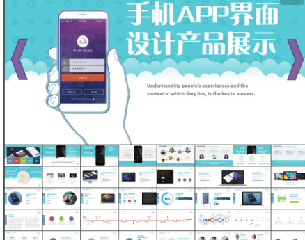 雜貨店APP