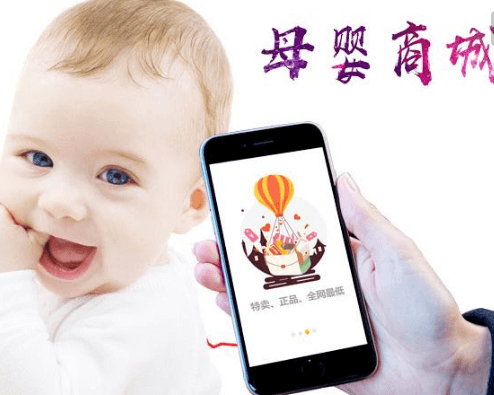 成都APP開(kāi)發(fā)公司