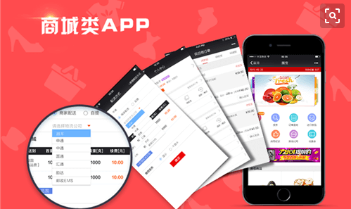 APP開發(fā)公司開發(fā)APP需包含哪些板塊？