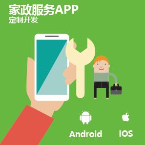 成都停車app開發(fā)需要具備哪些條件？