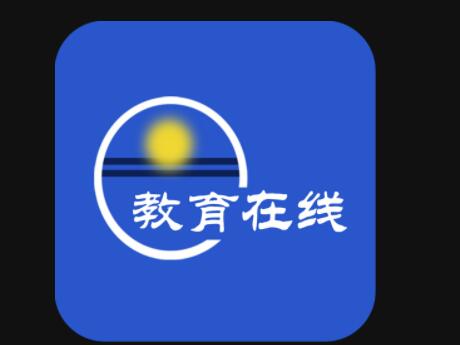 教育APP的核心功能是什么？