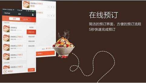 點(diǎn)餐APP開發(fā)有哪些功能？