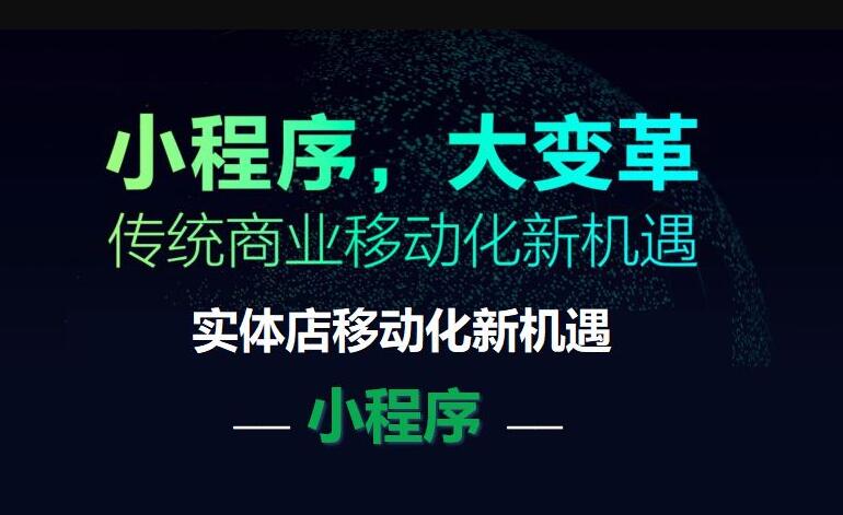 APP和小程序的各自的優(yōu)勢和區(qū)別是什么？