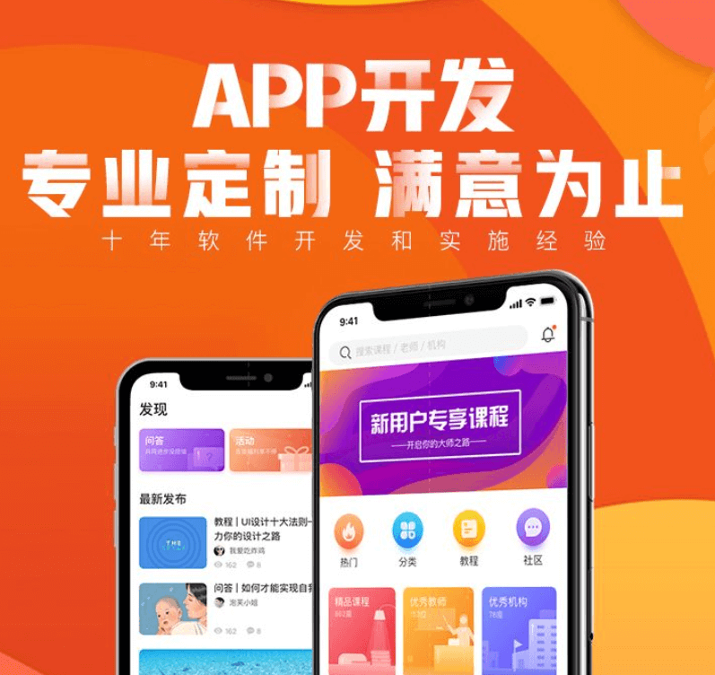 APP上架在之前需要考慮哪些問(wèn)題？