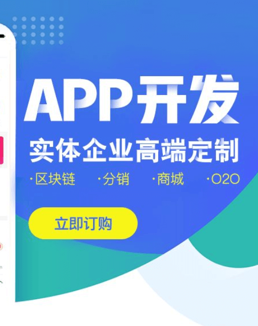 App開發(fā)為什么一定要快？