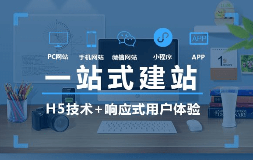 三級分銷商城APP開發(fā)方案