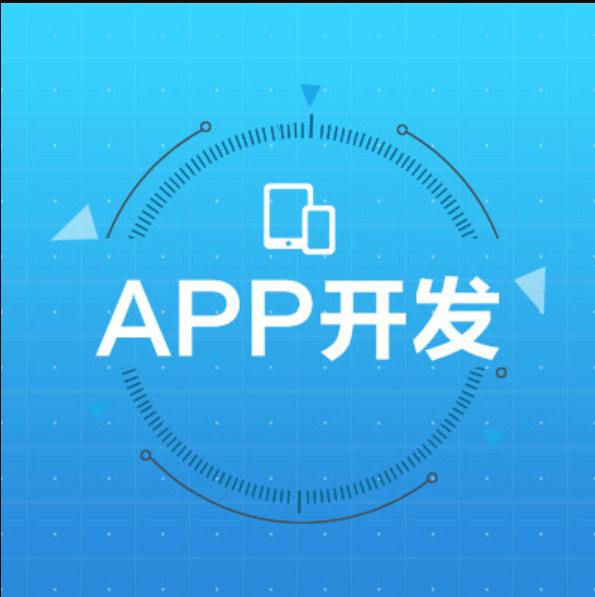 APP開發(fā)公司：電子筆記本APP開發(fā)