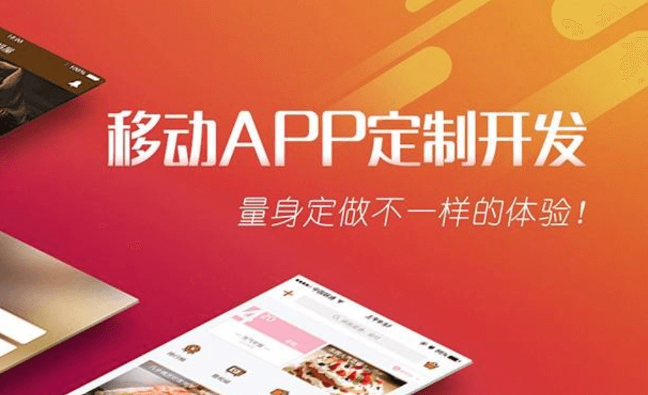 影響成都APP開發(fā)用戶體驗(yàn)的六大要點(diǎn)