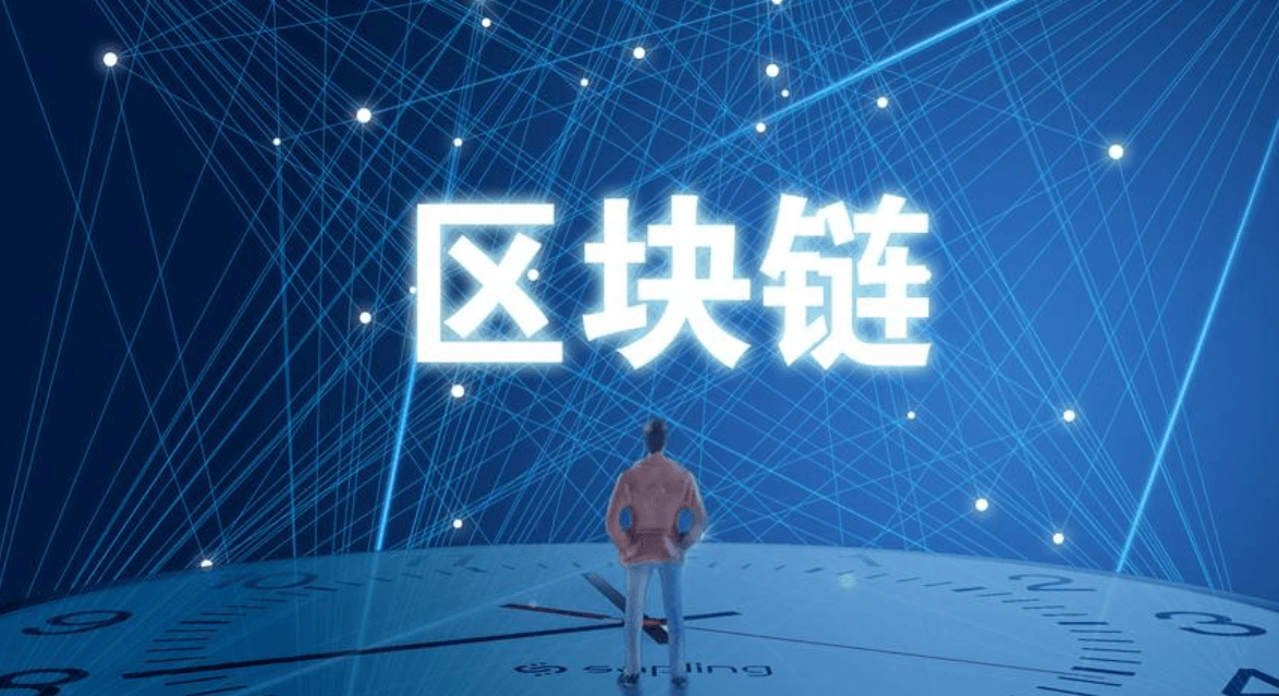 區(qū)塊鏈對營銷有什么意義？