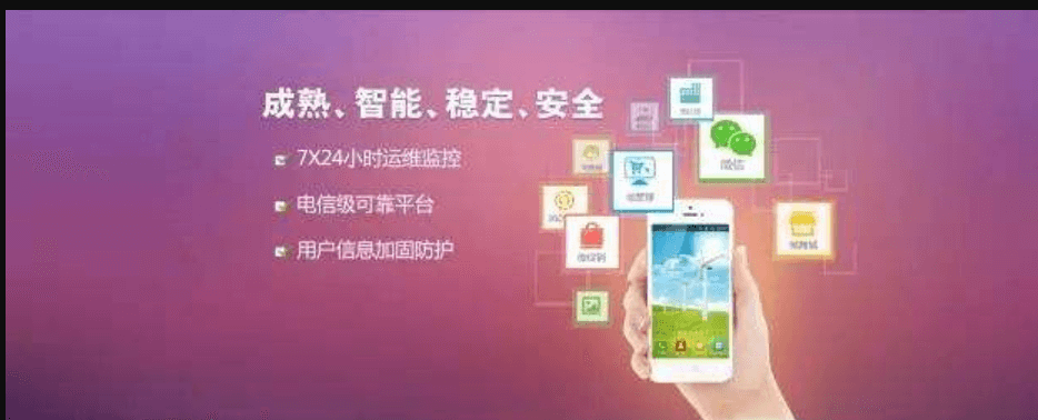 開發(fā)移動APP的有哪些好處？APP開發(fā)公司哪家好？