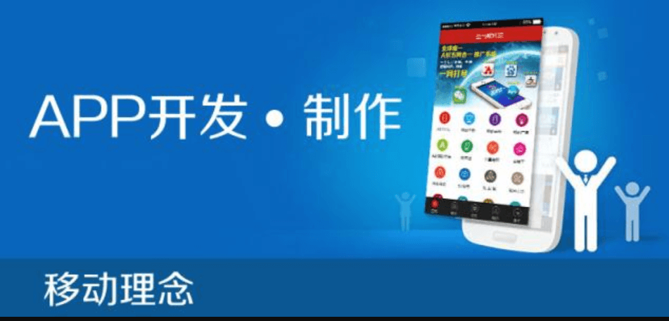 APP開發(fā)公司：洗衣APP涉及的功能是什么？