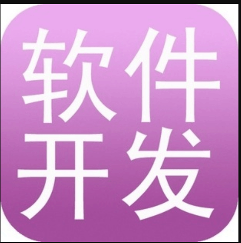 智慧APP開發(fā)公司哪家好？APP開發(fā)公司米么信息