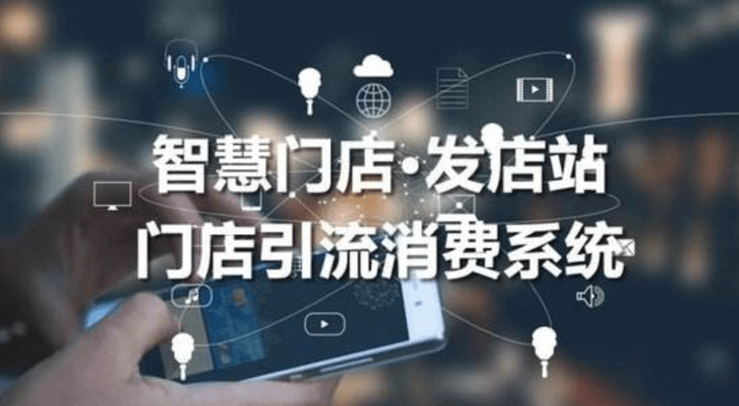 家居APP開發(fā)公司米么信息!