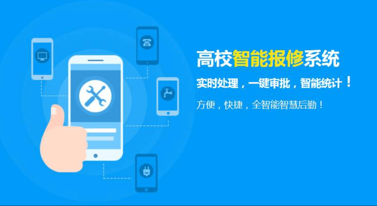 智能電梯APP開發(fā)解決方案