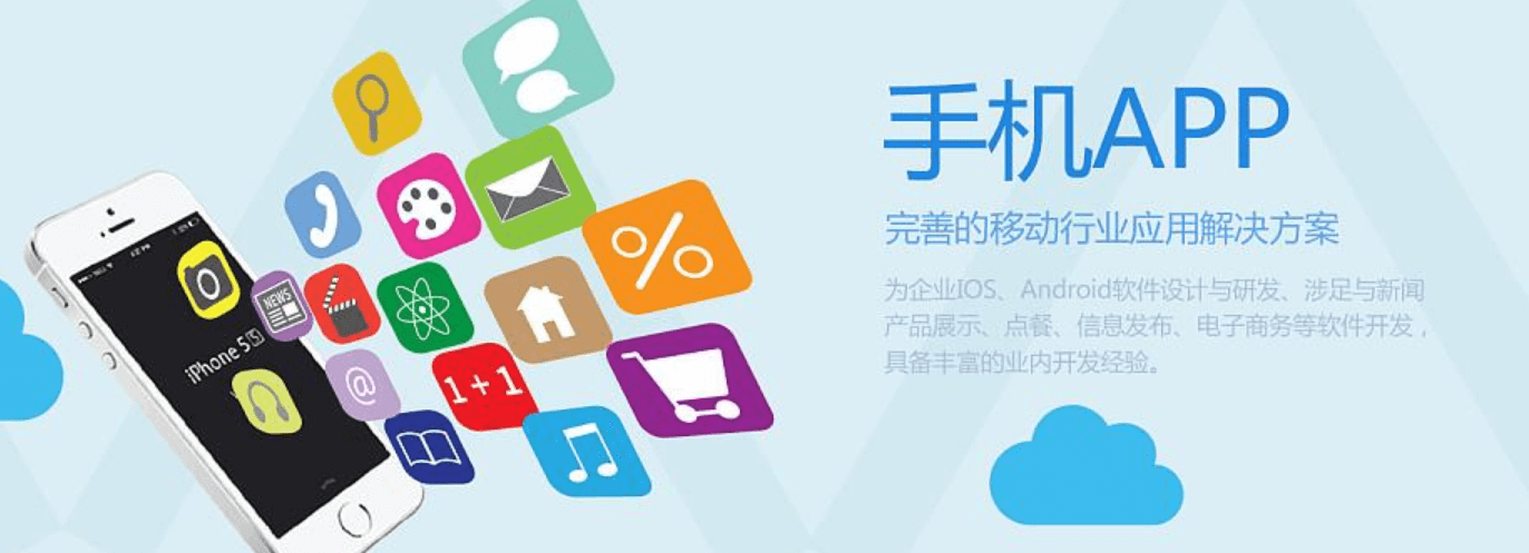 APP開發(fā)公司：電子雜志App開發(fā)解決方案