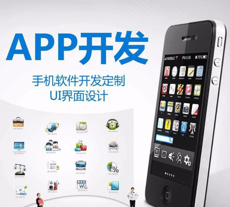 智能硬件APP開發(fā)公司哪家好？