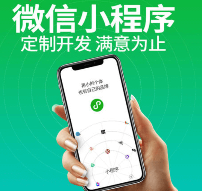 APP開發(fā)公司開發(fā)駕考小程序有何優(yōu)勢(shì)？