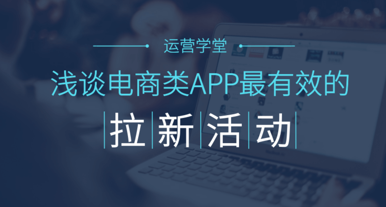 APP開發(fā)公司開發(fā)數(shù)碼數(shù)碼電商APP開發(fā)有何優(yōu)勢？