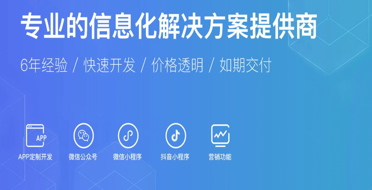 直播APP開發(fā)有哪些種類？成都APP開發(fā)告訴你