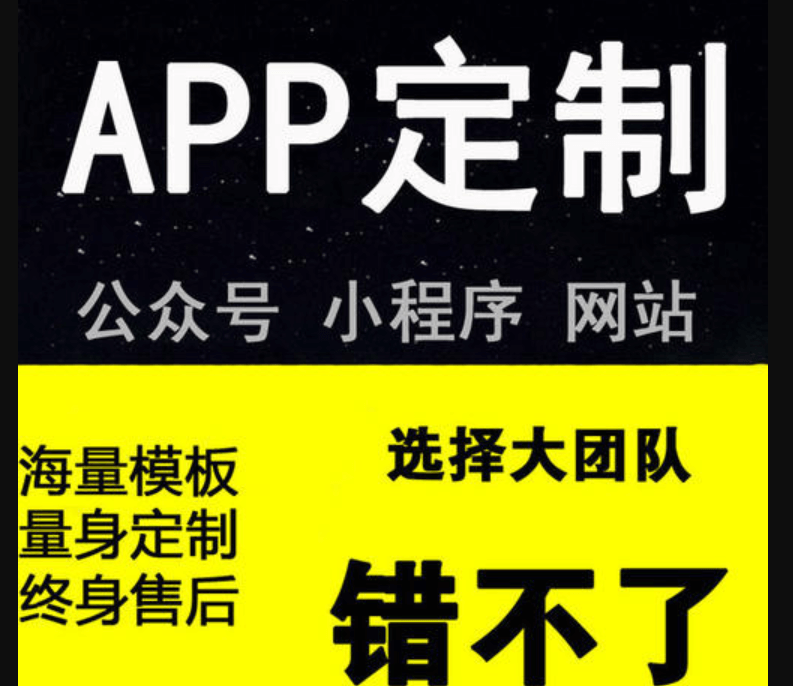 選擇電商APP開(kāi)發(fā)公司開(kāi)發(fā)電商APP的好處