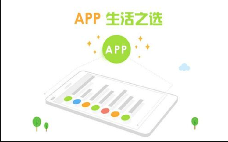 成都APP開發(fā)記賬APP有哪些好處？